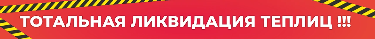 баннер